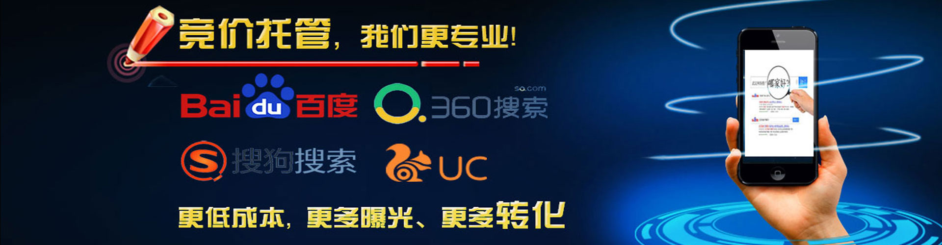 渌口百度竞价运营
