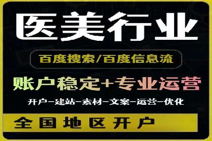 广告投放中的信息流优化技巧：精准触达目标用户