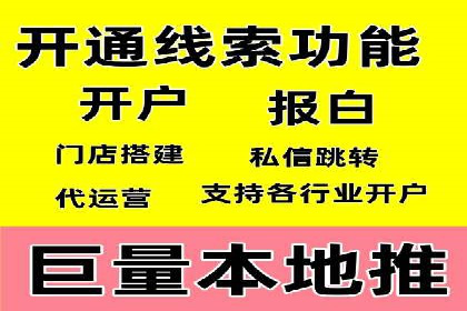 百度竞价广告收费透明度解析及案例探讨